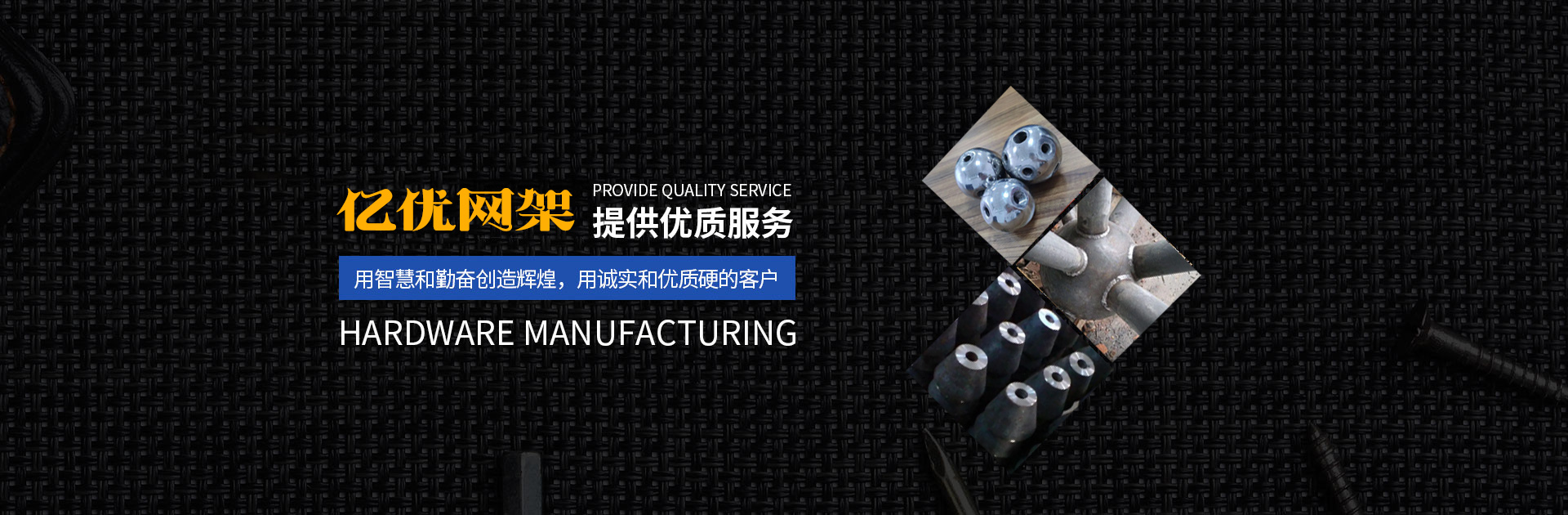 邹城网架钢结构工程有限公司